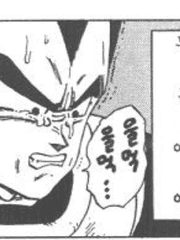 오르시아 이야기