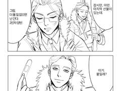 원소-조조) 서원팔교위