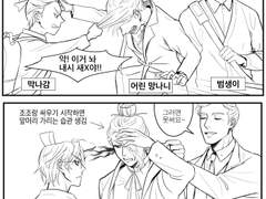 조조-원술-원소) 변하는 것과 변하지 않는 것