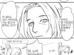 공손찬-원술-원소) 환장의 콤비