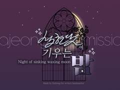 타이포 로고 커미션