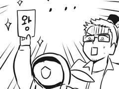 [삼톡]금이와 진궁이야기