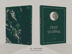 표지, 내지 편집 커미션 샘플 106 (개인지)