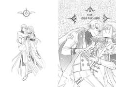 [리히미네] Sign 선입금 특전만화