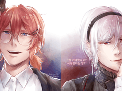 [루시엔&에밀] 일러스트 모음1