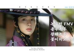 율무녹두 FMV 꽃이 피고 지듯이