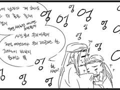 느즈막히 얻은 귀한 아들이 보증합니다 - 무자식이 상팔자