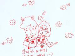 [동거일지] 여보, 나 지금 택시 탔어요.