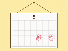 일주일 - 타자집중