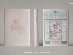 花鳥圖(화조도)