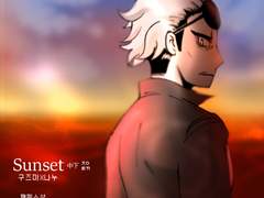 [구즈나누] Sunset [中下]