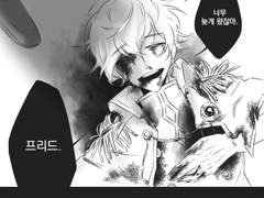 프리팬텀 만화log