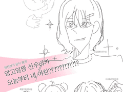 진진자라::진진리기 (8)