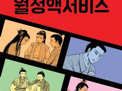 금릉TV월정액서비스