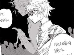 쇼이치가 백란 배신하기로 맘먹는 만화