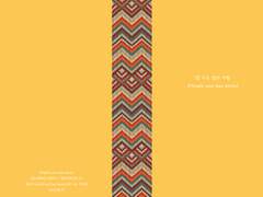 동서 / 알 수도 있는 사람