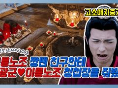 [진정령] 유튜브 하는~ 시리즈 백업