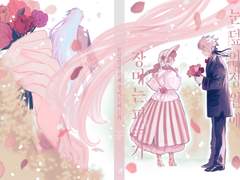 [ 눈 덮인 정원에 장미는 피는가 ] 샘플