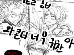 190927 [고토로 제국 AU]