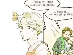 자스님이 러프짜줬어요