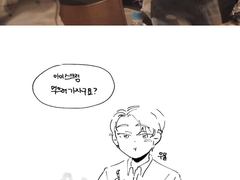 [장찬] 아이스크림