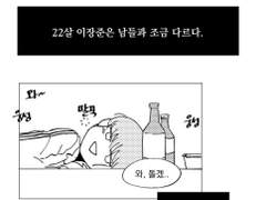 [장찬] 어바웃타임