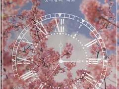 [랩뷔] 짝사랑 연대기 - F