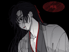 마도조사 로그3