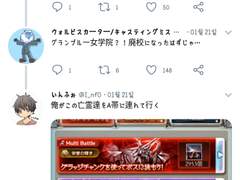 2020.01.21 월피스 카터 트윗 번역