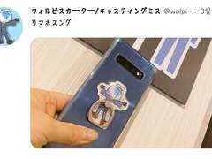 2020.01.26 월피스 카터 트윗 번역