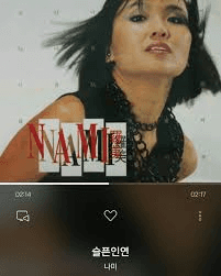 보건 시절 (完): Paradise of D
