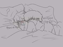 말랑말랑 (+ENG trans)