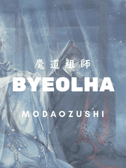 [망기무선] 그들의 아이 完