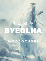 [망기무선] 2번째 인생.