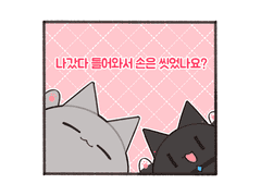 11월 현제유진 연성(2019)