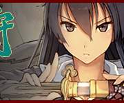 카미가카리 컨셉 빌딩