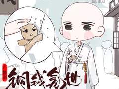 소극장 (养护)- 보살핌