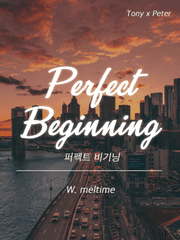 [퍼펙트 비기닝]完