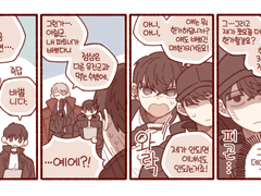 현제유진 + 29유진