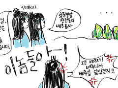 마도조사, 진정령 개그 낙서 모음