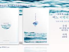 [주주총회] 현제유진 돌발본 인포