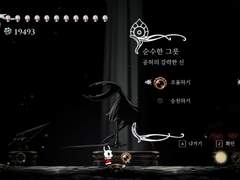 할나 1회차 (6) + 강철영혼 4회차