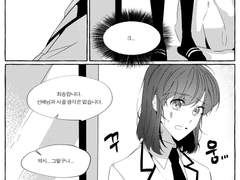 [지단] 은지호는 가끔