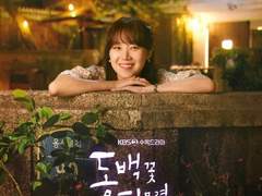 [드라마](1)수많은 동백이들을 지나치며