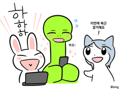 [쟌도] 브랔키오톸끼만화(3)