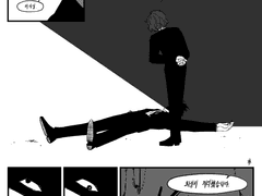 멘션받은 커플링 만화 모음