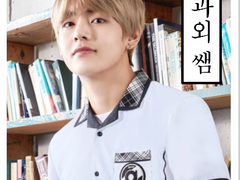 [뷔진] 과외쌤 10 (完)