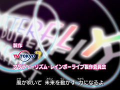 Butterfly Effect -Prizmmy☆