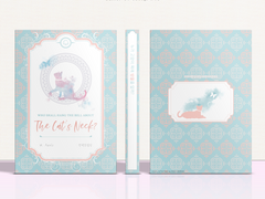 북커버 - A5 : 고양이 목에 방울 달기 (양도완료)