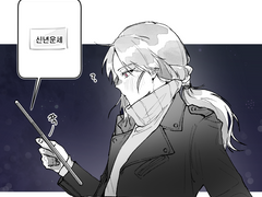 [히스토리아-애런] 신년이벤트 러닝로그